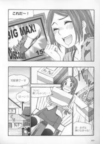 [Sakuragi Piroko] Motto Shiritai! Onnanokono Hitori H