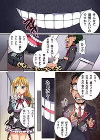 もしも催眠で片思いの彼女を俺にホレさせてご奉仕大好きなエロい女に改変できたら