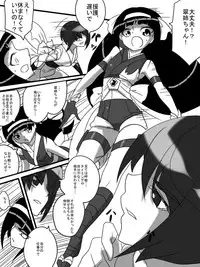 [Warabimochi] Taimadouteishi Midori