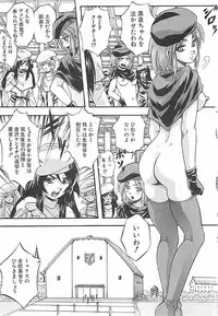 [Kuritsu Yoshihiro] Sei Mullis Gakuin e Youkoso - Welcome to St. Mullis Academy