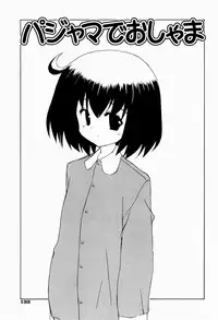 [Kanoh Hollow] Sweet Pain