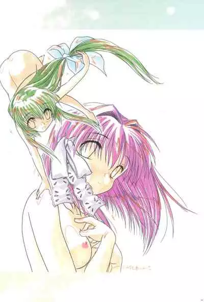 Watsukiya no Hon Soushuuhen 5 HARMONIOUS