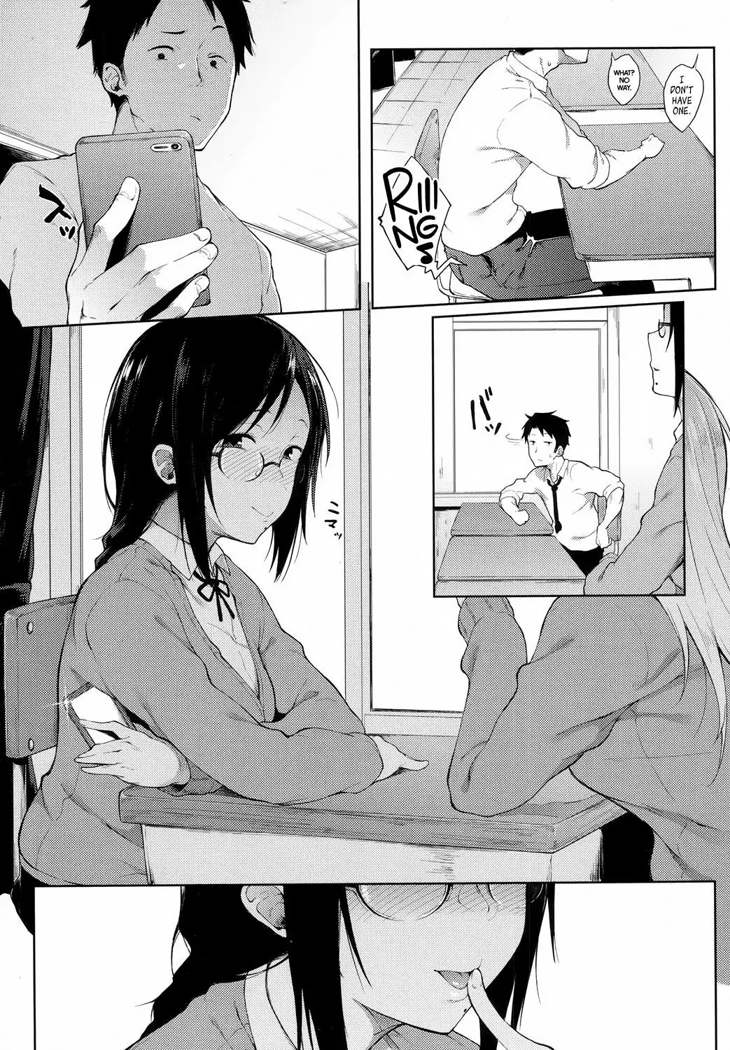 Uwasa | Rumor =TLL + mrwayne=