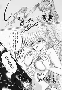 [Hazuki Shishimaru] HEAT HEAT HEAT!!!