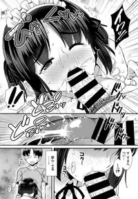 COMIC BAVEL 2019-01 [Digital]