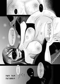 (C80) [Misaki Shoujokei. (Misaki Yuu)] Akutoku no Kokoroe (BLEACH)