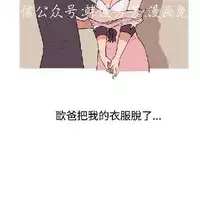 調教女大生【中文】