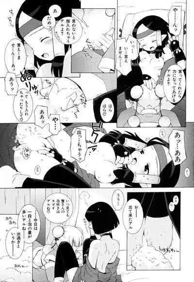 ZODIAC☆LOVERS - 12 Seiza Koi Monogatari