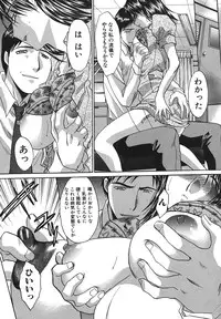 [Hiroshi Itaba] Narumama Hospital