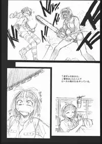 (C68) [TEX-MEX (Red Bear)] WAY OF TEX-MEX (Various)