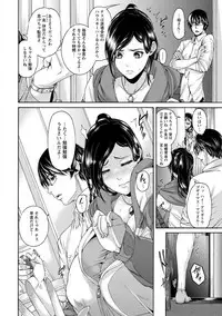 [Karasu] Miuriduma [Digital]