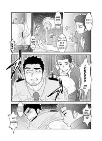 Ore, Tsukamarimashita.