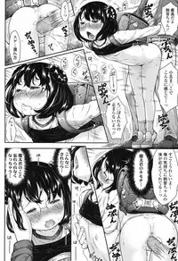 COMIC LO 2017-09 [Digital]