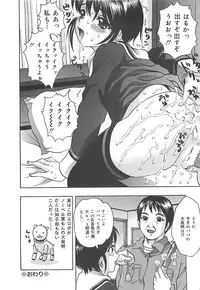 [Ijuhin808] Kuchidake no Onna - The woman of only the mouth