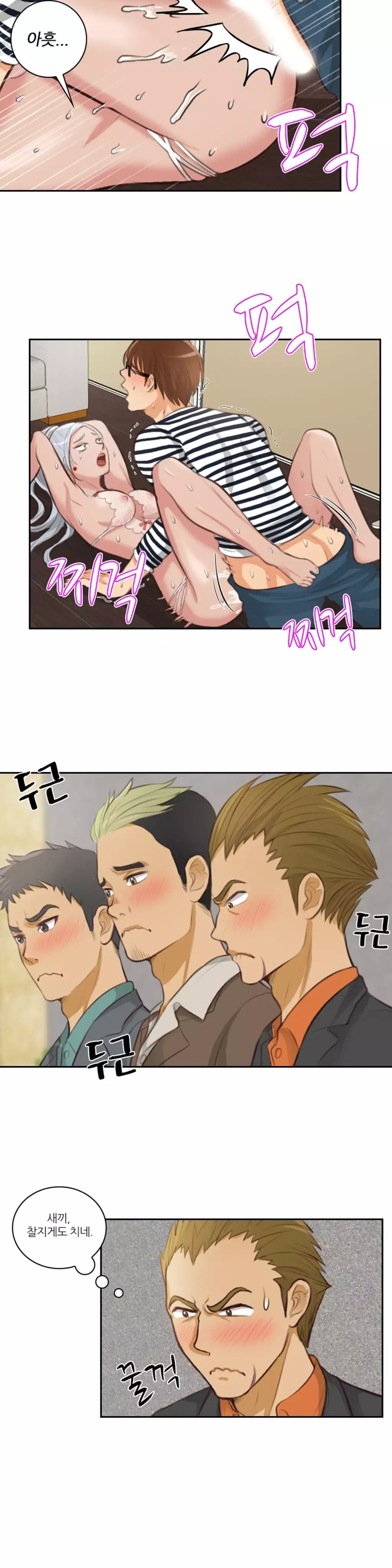 Before the 30 Ch. 0-35