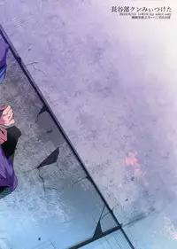 (C90) [+810 (Yamada Non)] Hasebe-kun Miitsuketa (Touken Ranbu)