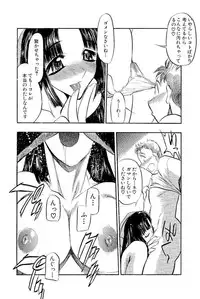 [Aura Seiji] Mankai Harem Ero Ero Kanrinin-san [Digital]