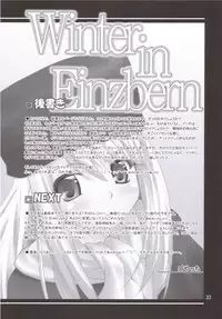 (C71) [Purimomo (Goyac)] Winter in Einzbern (Fate/stay night)