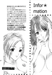 [Houruri] Girigiri x Koakuma (Dragon Quest) [Digital]