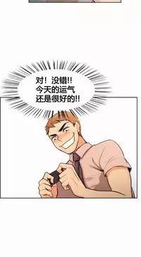 [TEAM.serious] 岳母家的刺激生活 1-17 [Chinese] [sp个人复制粘贴汉化]