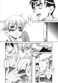 [Eromangaman] Kuwagata - The Stag Beetle