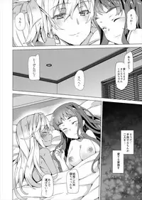 [Waffle Doumeiken (Tanaka Decilitre)] Zombie Imouto [Digital]