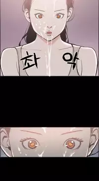 [Mr. Byeong-Su] Cohabitation Ch.1-31 (English) (Ongoing)