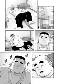 [Kujira] Kunoyu Roppatsume Hidemi no Omanko