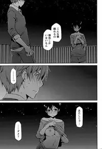 [Ponkotsu Works] Girigiri Junai-Hakusho (Kari)