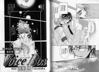 B-BOY Zips 14 夜の男特集