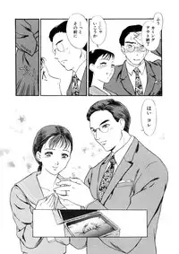 [Fujii Akiko, Akiyama Michio] Hitozuma Moyou 4 Yogarizuma