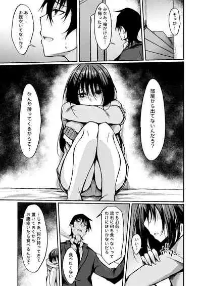 PROVISIONAL NAME Omnibus III