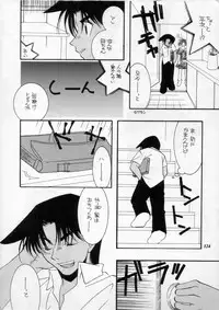 (C60) [METAL (Various)] MODEL SPECIAL 11 (Various)