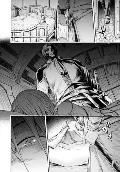 Nageki no Alicia - Sorrow of Alicia Bunsatsuban: 5