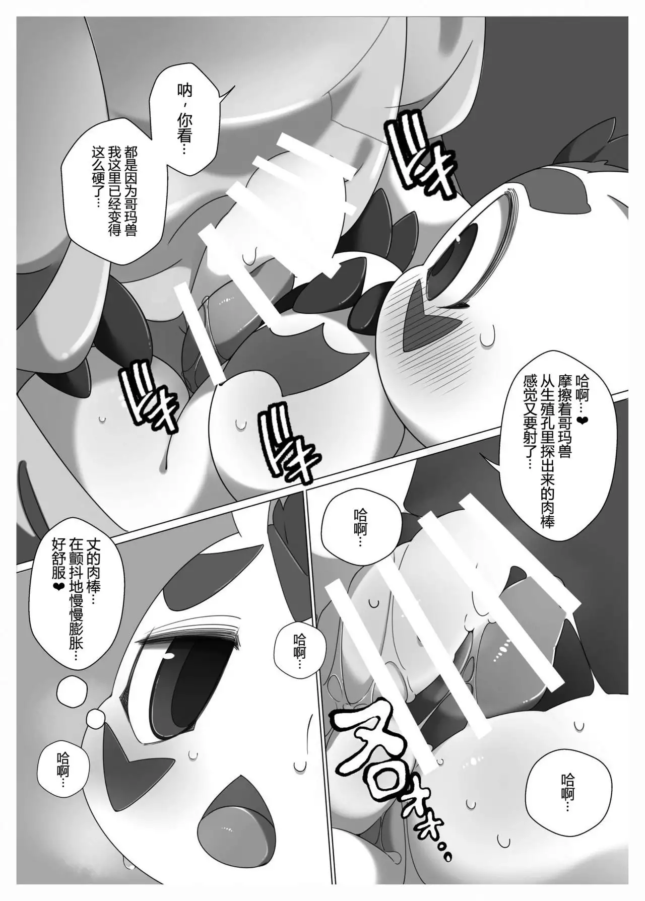 Oira ni Makasete! | 交给咱吧！