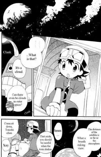 Hana mo Arashi mo Fumikoete | To Overcome Flowers and Storms