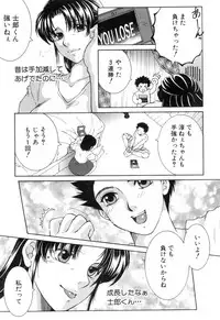 COMIC MILF 2018-10 Vol. 44 [Digital]