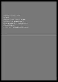 [Shinchara (YO-JIN)] BindLB2 (Little Busters!) [Digital]