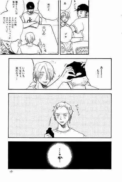 Doujinshi Selection Nobara Aiko