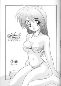 [Chokudoukan (Hormone Koijirou, Marcy Dog)] Sokkyuuou 3.1