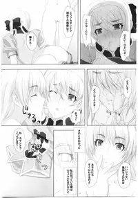 (C67) [Milk Hall (Kansuke)] Fallen Angels (Soul Calibur)