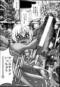 BUSTER COMIC 2014-01