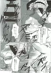 [Kiiroi Kaiten Mokuba] Maririn to xx de Ichayura (Dream C Club)