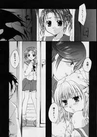 [Itou Ei] Love!! Koi no Tsubasa o Sagashite