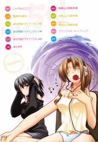 [Miyashiro Sousuke] Fechichi! Ch. 1 [English] {Tadanohito}