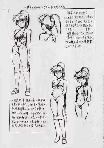 A＆M～亜衣とのべつまくなし～3