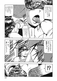 [Anthology] The Lolita