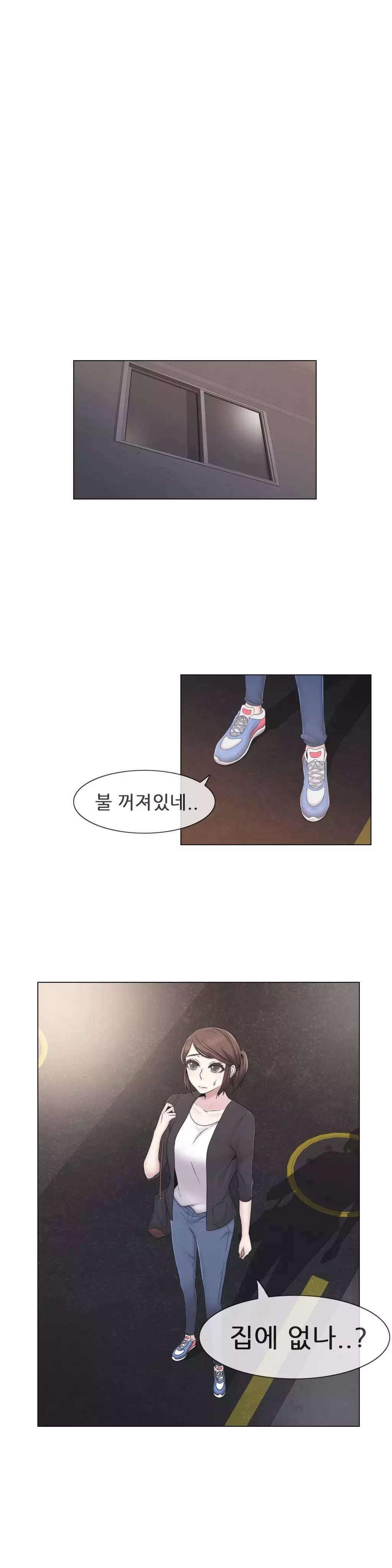 Miss Mystic Ch.1-26