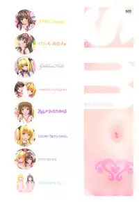 (COMIC1☆11) [sin-maniax (Todoroki Shin)] ToLOVEleS (To LOVE-Ru Darkness)