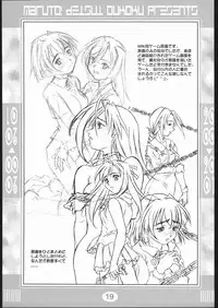 (C59) [Deisui Oukoku (Maruto!)] Rei Rei Zero Zero (Various)